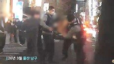 “속이 시원”…상의벗고 난동 문신男, 경찰이 업어치기로 제압