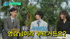 “공주님, 회계 건입니다”…YG 떠난 악뮤, 새 회사 ‘파격 호칭’