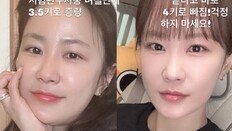 “이래도 되나 싶을 정도”…김지민, 시험관 시술 후 3.5kg 증량