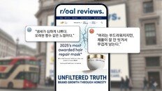 “냄새가 별로” 악플까지 광고에 끌어 쓴 도브, 왜?