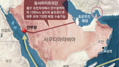 韓 유조선 보낼 사우디 얀부항, 하루 500만배럴 놓고 각국 쟁탈전