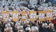 대기업-은행-공기관 줄줄이… 노동위, 하청노조 손 들어줘