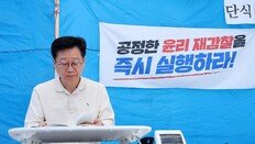 與 전북 안호영 “이원택 재감찰해야” 단식농성