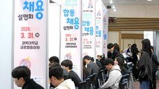 취업자 20만명 늘었지만…청년 고용은 41개월째 감소