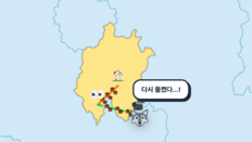 “늑구 어디 갔나”…실시간 ‘늑구맵’ 등장, 수색 8일째