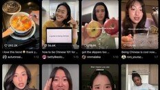 전 세계 Z세대 “중국인처럼 살기” 열풍