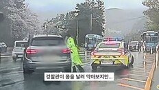 “안 내리자 창문 깼다”…만취 무면허 운전자, 경찰 추격 끝 체포