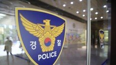 산부인과 시술후 몸속 거즈 발견…경찰은 증거불충분 ‘불송치’