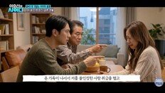 남편·시댁에 사업 명의 빌려줬다 ‘28억 빚’ 떠안은 여성 사연