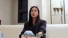 평생 쫓아다닌 루머에 입 연 고소영 “치욕스러웠다”