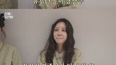 남편과 모텔 데이트 추천 윤진이 “연애하는 느낌 난다”