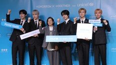 투바투 “나도 힘든 시절 있었다”…유니세프와 전 세계 아이들 마음 돌본다