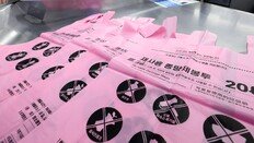 일본도 ‘쓰레기봉투 걱정’…사재기에 경매 사이트까지 등장
