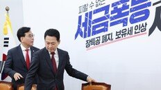 “조작기소 특검법 날강도짓”… 국힘, 필리버스터 저지 예고