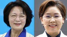 與 ‘판사 출신 6선’ 추미애 vs 국힘 ‘삼성 고졸 임원’ 양향자