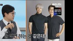 김성주, ‘뉴욕대 재학’ 子 민국 ‘은발’ 근황…“몰래 술 먹는 것 같다”