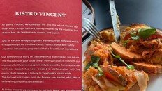 “김치가 왜 일본풍?”…반 고흐 미술관 식당 메뉴 논란 [e글e글]