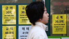 靑 “거주-보유 같은 공제 고민 필요” 비거주 1주택 과세 강화 시사