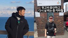 ‘위고비 요요’ 빠니보틀·김준호 강타…“날렵한 턱선은 어디로”