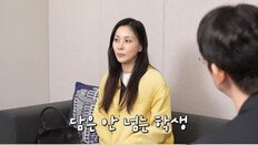 아이들 생각에 눈물 흘린 고소영 “자식은 건드리지마”
