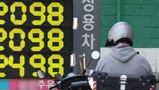 경유 31%-국제항공료 16% 도미노 상승… 축산물값도 뜀박질