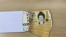 어버이날 앞두고 “독거노인께 도움되길”…현금다발 주고 떠난 시민