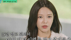 수영 “父 시력 거의 잃어…소시 멤버들 실명퇴치 후원 뭉클”