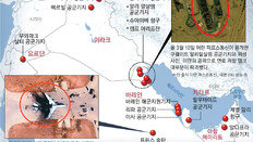 “중동 미군기지 피해 예상보다 훨씬 커, 건물-장비 228개 파괴”