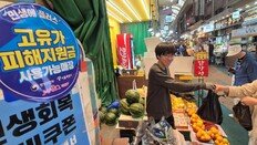 1주택자 공시가 27억-금융소득 年2000만원 넘으면 지원금 제외