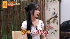 “고막 지방까지 빠졌다”…유주 45kg, 정신과 진료 권유 받아