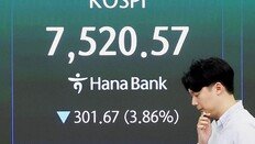 반도체 질주에 “코스피 1만” 간다는데…숨은 변수는 금리·유가·CPI