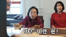 ‘하이닉스 2만원대 매수’ 전원주, 스태프들에게 10만원씩 용돈 쾌척
