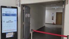 삼성전자 노사 ‘성과급 제도화’ 팽팽… 결렬땐 정부 긴급조정권 발동할수도