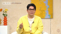 김용만, 과거 불법도박 논란 언급 “주변 100명이 기도해”