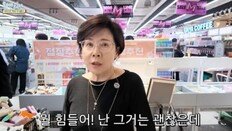 박정수, 손녀 위해 44만원 통 큰 결제…“째째한 할머니 아냐”