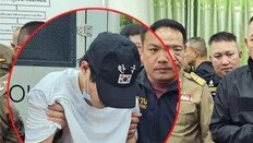 태국서 붙잡힌 中범죄자…‘한국-태극기’ 박힌 모자 착용, 왜?