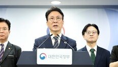 긴급조정땐 노조 쟁의 약화… 조종사 파업, 필수사업 지정 계기 돼