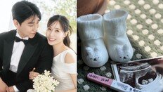가수 별사랑, 엄마 된다…“임신 16주 차 왕자님 찾아왔어요”