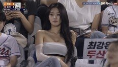 “야구장 여신도 가짜였다”…AI에 현실감 잃는 한국, 외신도 경고