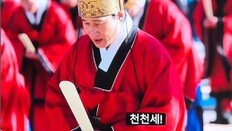 ‘21세기 대군부인’ 논란…서경덕 “동북공정 빌미 제공”