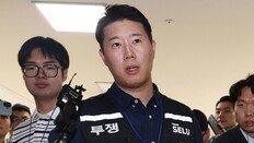 삼전 노조위원장 “향후 노조분리 고민”