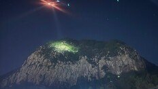 통화 안 되고 배터리도 ‘뚝’…산방산 고립 외국인, 이메일로 구조 요청