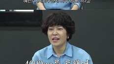 “장동건 닮은 선배와 사귀려고”…조혜련, 맥주 2700cc 마신 사연