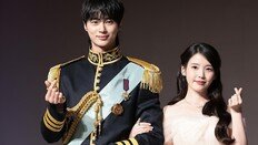 역사왜곡 논란 ‘21세기 대군부인’…폐기 청원 나흘 만에 98% 동의