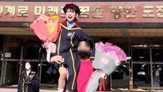 최준희, 11세 연상 남편 품에 “20㎏ 빠졌지만 여전히 번쩍”