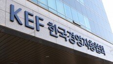 성과급 논란에… 경총 “영업익 배분, 단협 대상 아냐”