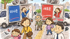 시민은 안되고 유세차는 돼?…선거철 궁금증 [이거불법?]