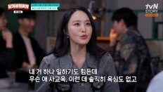 박지윤 “국제학교 때문에 제주 간 것 아냐…사교육 욕심 없어”