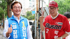 전재수 “부산 다시 일으킬 기회” 박형준 “보수 통합-쇄신 앞장”