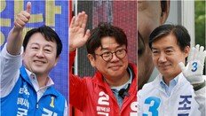 김용남 “진짜 민주 후보” 유의동 “보수 뭉쳐야” 조국 “계파정치 극복”